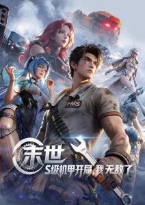 火影片子剧场版重制条目封面