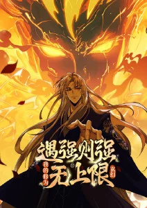 火影片子角色图鉴条目封面